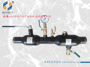 選擇性氟試劑
